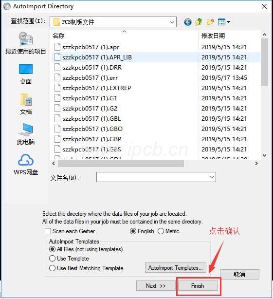 導(dǎo)入geber文件 導(dǎo)入geber文件