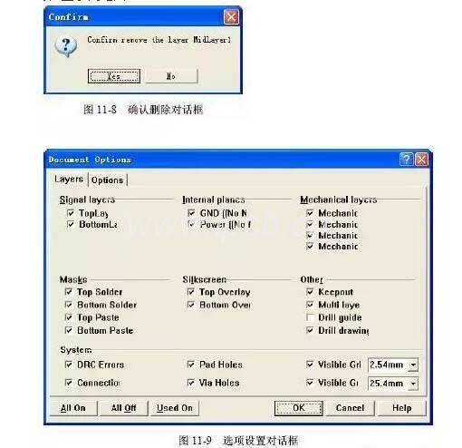 選項(xiàng)設(shè)置對(duì)話(huà) 選項(xiàng)設(shè)置對(duì)話(huà)