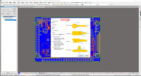 PCB電路圖 PCB電路圖