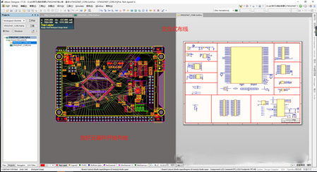PCB電路板圖 PCB電路板圖
