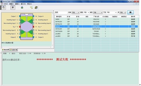 機(jī)件建庫(kù)測(cè)試性能 機(jī)件建庫(kù)測(cè)試性能