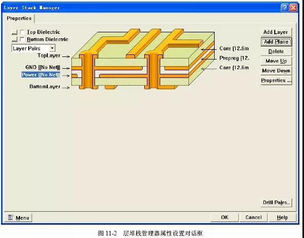 層堆棧管理器屬性設(shè)置對話框