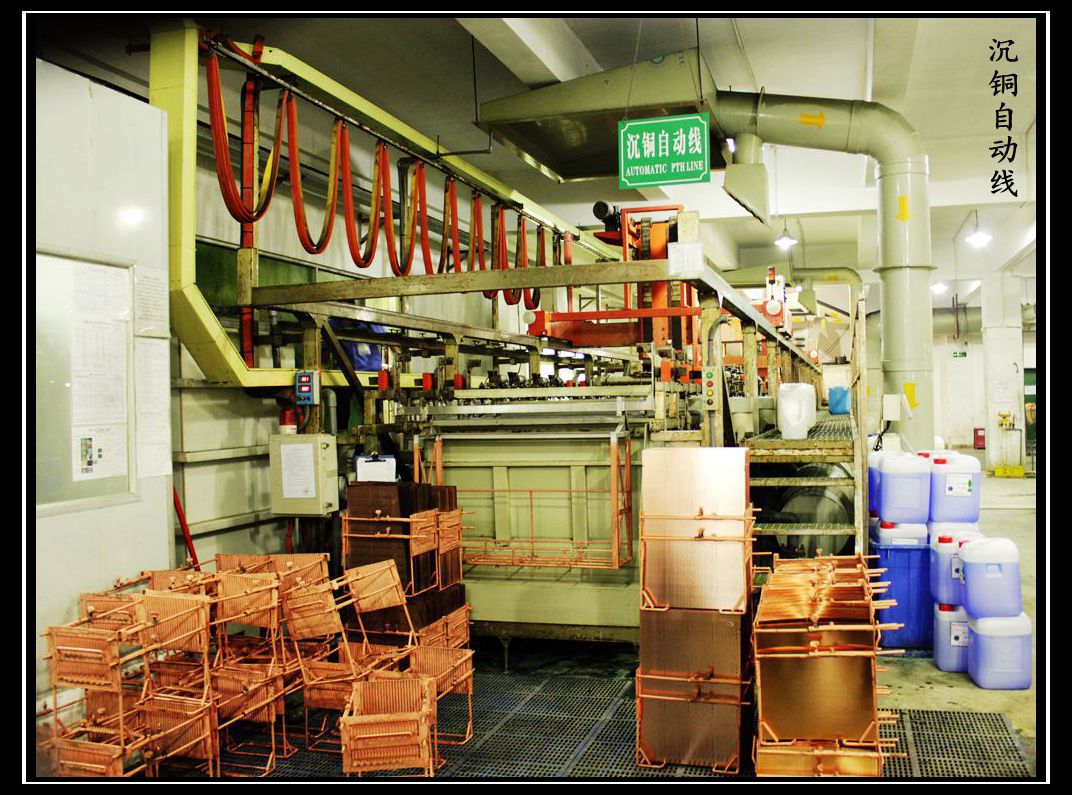 沉銅自動(dòng)線(xiàn)